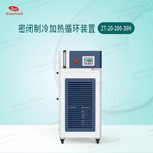 高低溫冷熱一體機(jī)組成部分，制冷加熱循環(huán)裝置