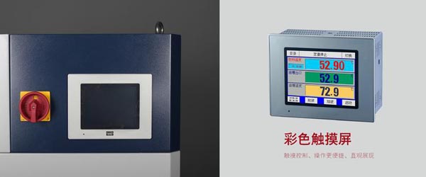 制冷加熱循環(huán)器特點