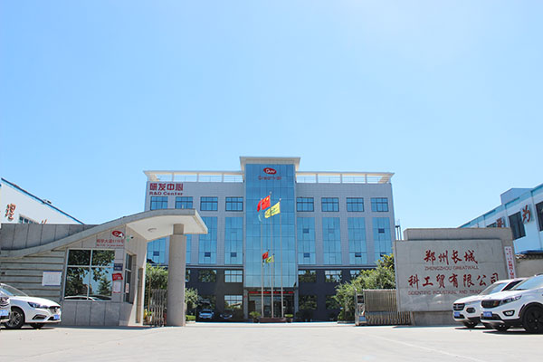 鄭州長城科工貿(mào)有限公司低溫制冷循環(huán)器