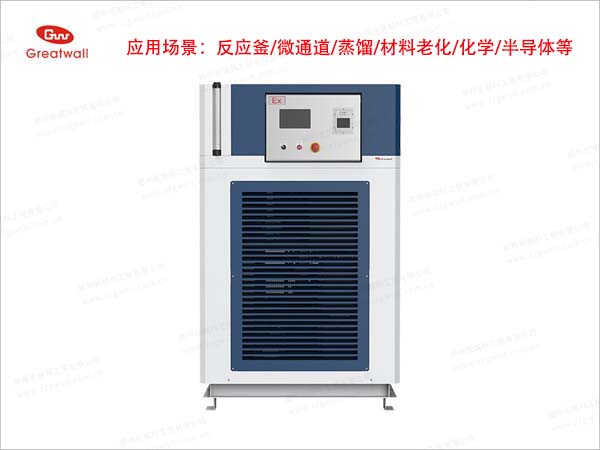 高低溫一體機(jī)