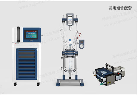 tcu反應(yīng)釜加熱冷卻控溫裝置