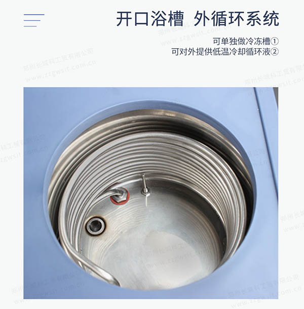 實(shí)驗(yàn)室用低溫冷卻液循環(huán)泵外循環(huán)系統(tǒng)