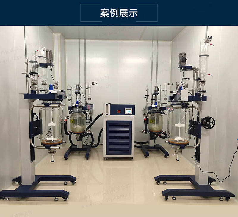 單流體加熱控制裝置-TCU多臺(tái)反應(yīng)釜控溫系統(tǒng)