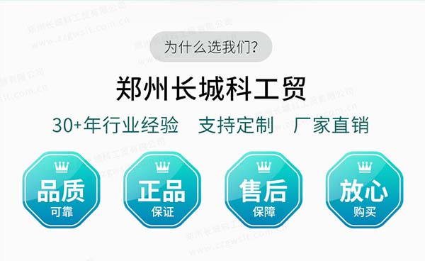 高低溫冷熱一體機廠家