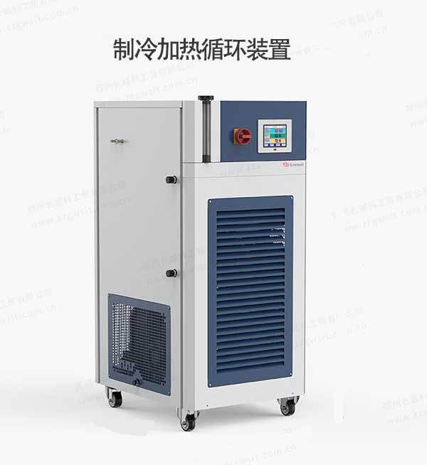 高低溫一體機(jī)膨脹閥堵塞怎么辦？