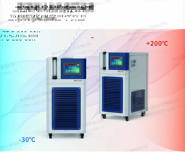 買高低溫一體機(jī)需要了解哪些參數(shù)？