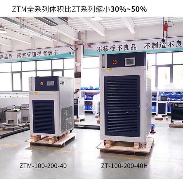 高低溫循環(huán)裝置冷卻速度慢怎么解決？