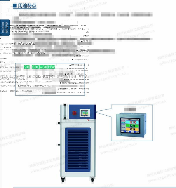 如何選擇高低溫一體機制冷劑？