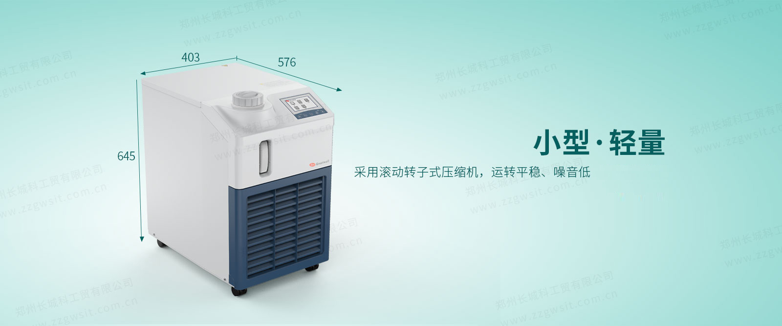 分析儀器輔助降溫設備到底該怎么選擇？