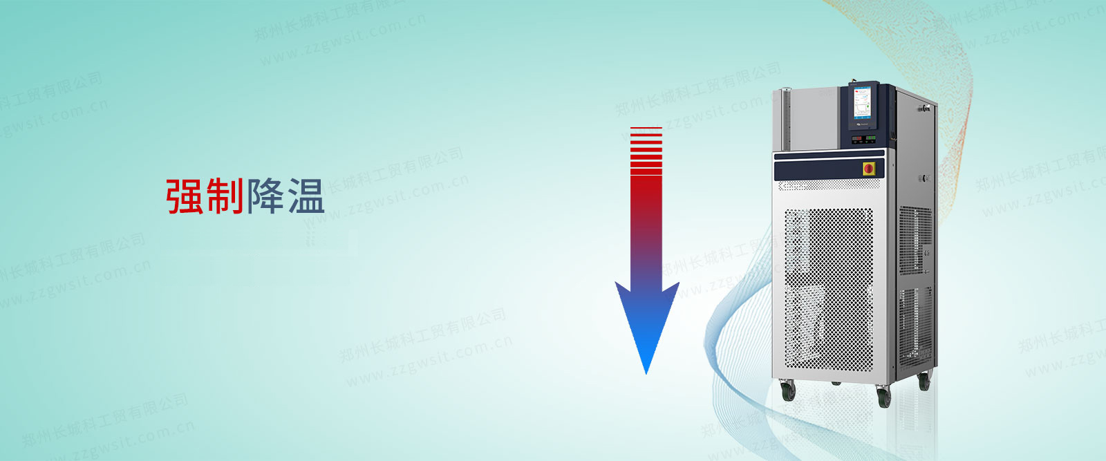 什么是防爆高低溫一體機(jī)？