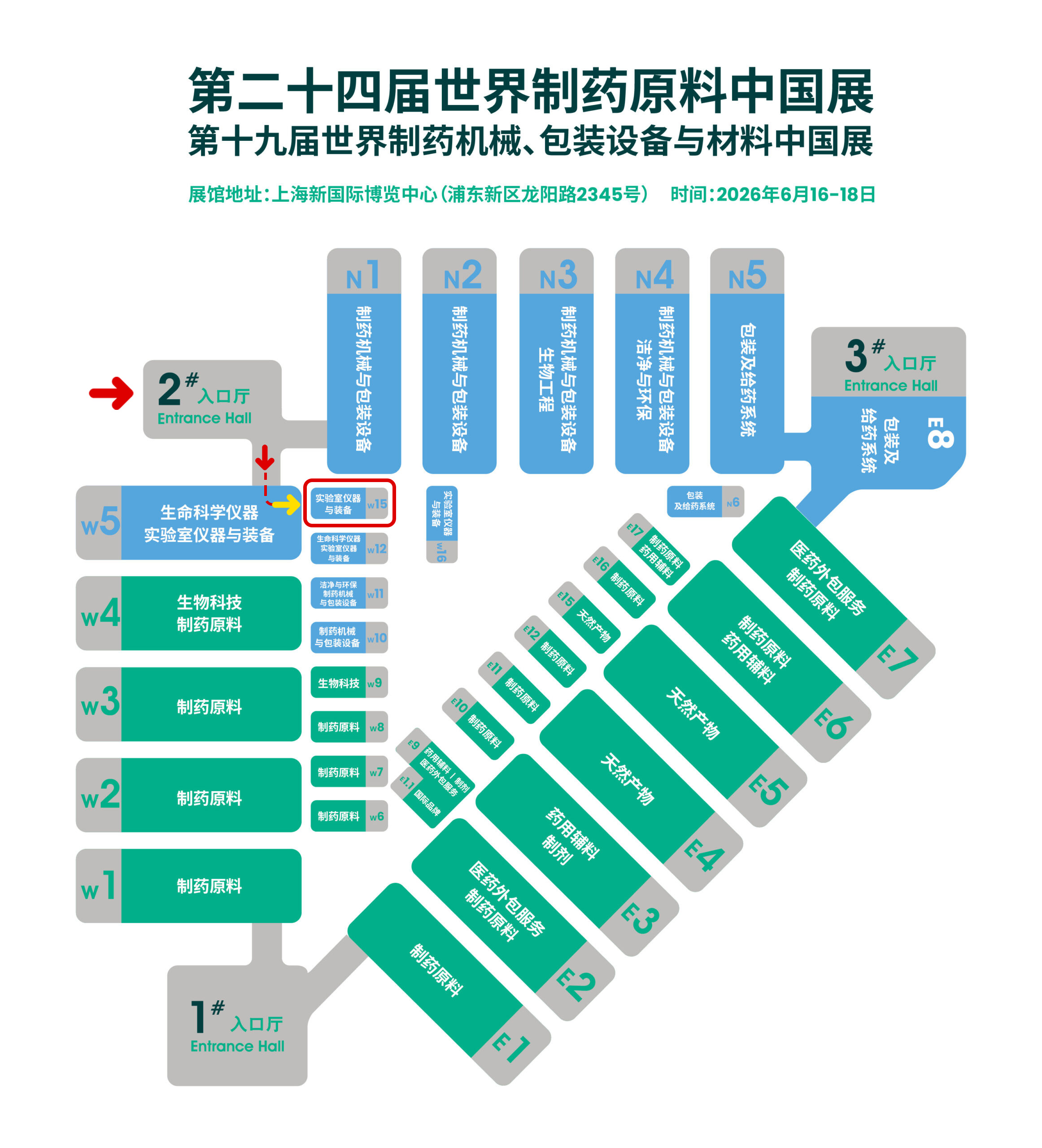鄭州長(zhǎng)城科工貿(mào)6月展會(huì)行程搶先看！